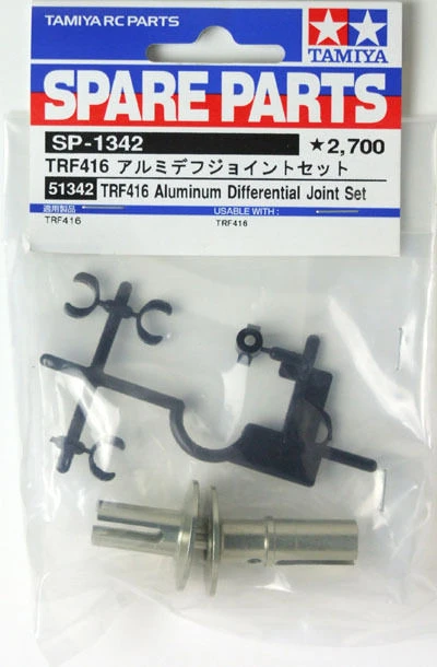 Tamiya 51342 (SP1342) TRF416 Aluminum Differential
