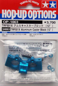 タミヤ OP-1063 DB01&TRF501X アルミキャスターブロック12° Tamiya 54063 (OP1063) TRF501X Aluminum Caster Block