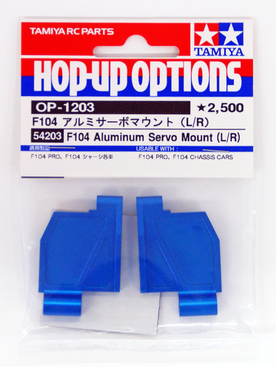 Tamiya 54203 (OP1203) F104 Aluminum Servo Mount L/R