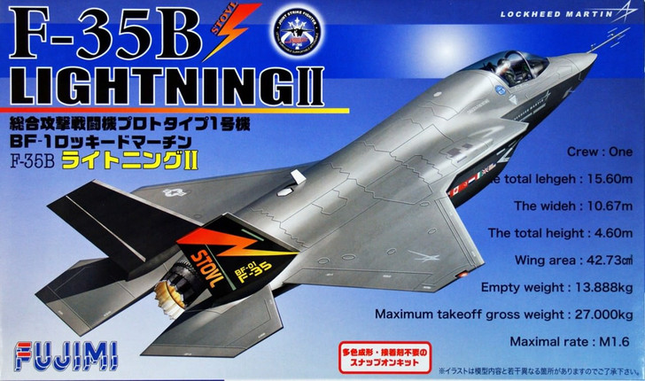 Fujimi BSK-SP 722269 F-35B Lightning II with Etching Parts 1/72 Scale Kit