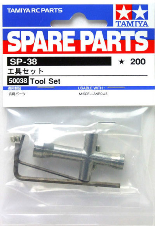 Tamiya 50038 (SP38) Tool Set