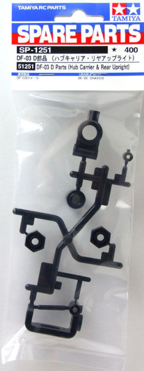 Tamiya 51251 (SP1251) DF-03 D Parts (Hub Carrier & Rear