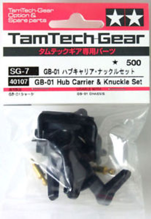 Tamiya 40107 (SG-7) GB-01 Hub Carrier & Knuckle Set