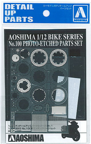 Aoshima Naked Bike #100 00571  Honda NSR 250R SP Photo Etched Parts 1/12 Scale (4905083000571)
