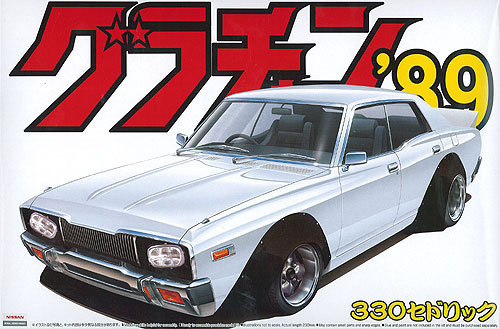 Aoshima 04050 Nissan Cedric (330) Grachan '89 1/24 Scale Kit (4905083004050)