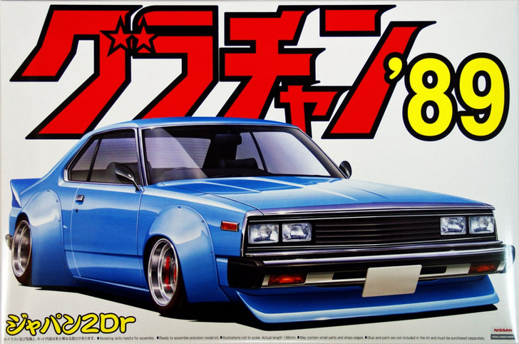 Aoshima 04067 Nissan Skyline Japan 2Dr Grachan '89 1/24 Scale Kit