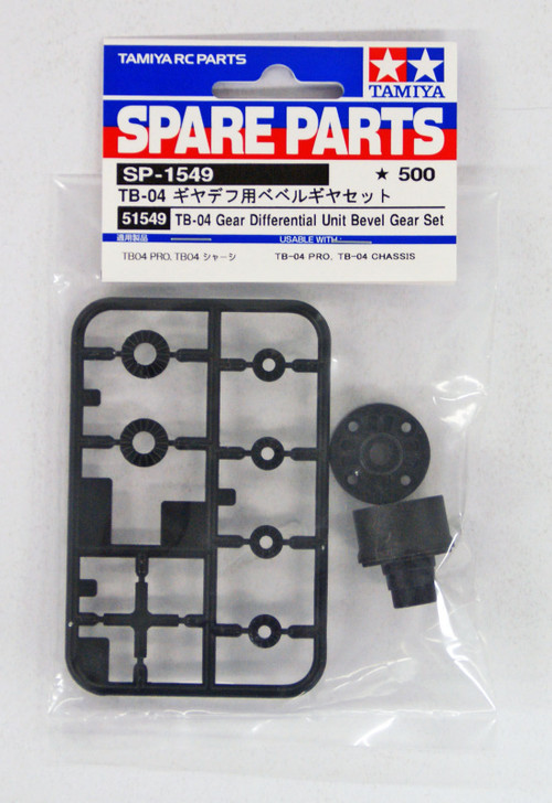 Tamiya 51549 (SP1549) TB04 Gear Diff Unit Bevel Gear Set