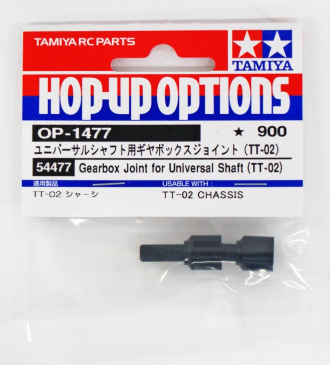 Tamiya 54477 (OP1477) TT02 Universal Shaft Cup Joint