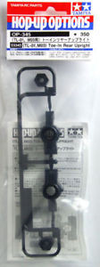 Tamiya 53345 (OP345) (TL-01,M03) Toe-In Rear Upright