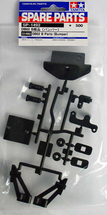 Tamiya 51492 (SP1492) DB02 B Parts (Bumper)