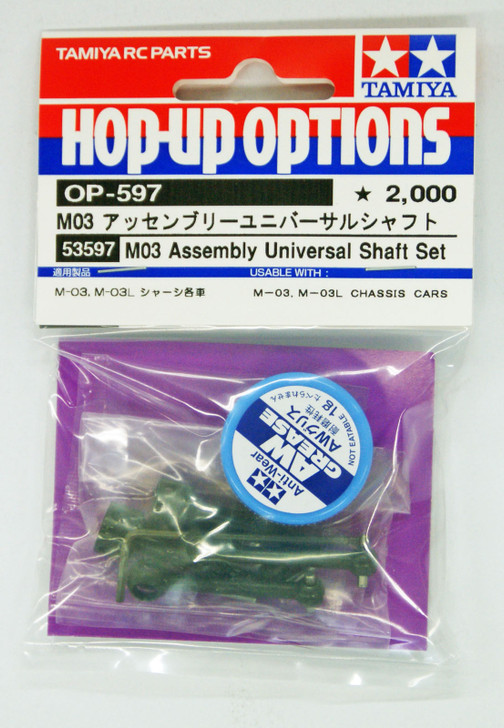 Tamiya 53597 (OP597) M03 Assembly Universal Shaft