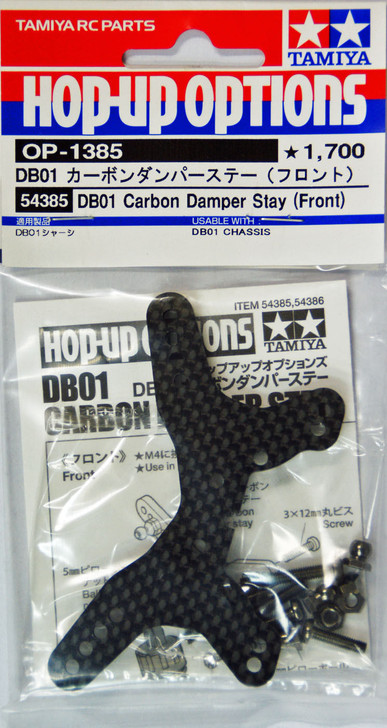 Tamiya 54385 (OP1385) DB01 Carbon Damper Stay (Front)