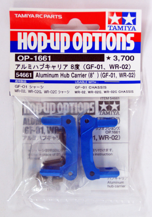 Tamiya 54661 (OP1661) Aluminum Hub Carrier GF01 / WR02 (8 Degrees)