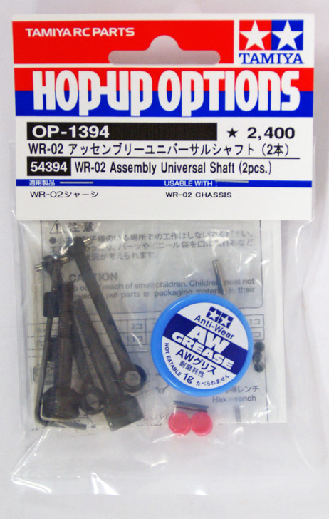 せんとちひろ Tamiya 54394 (OP1394) WR02 Assembly Universal Shaft