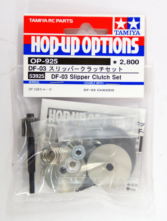 タミヤ　DF03 スリッパークラッチ付き タミヤ DF03 スリッパークラッチ付き DF-03 スリッパークラッチセット