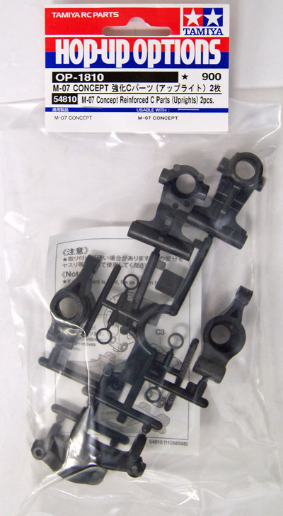 Tamiya 54810 (OP1810) M-07 Concept Reinforced C Parts (Uprights) 2 pcs.