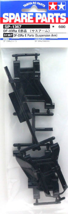 Tamiya 51367 (SP1367) DF-03Ra E Parts (Suspension Arm)