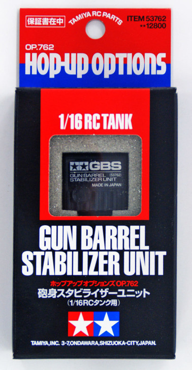 Tamiya 53762 (OP762) RC Tank Gun Barrel Stabilizer Unit 1/16
