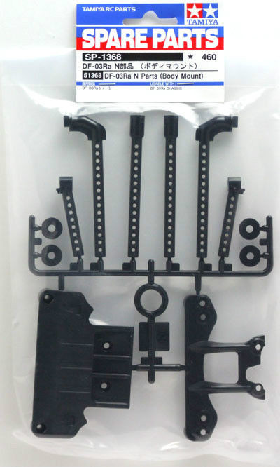 Tamiya 51368 (SP1368) DF-03Ra N Parts (Body Mount)