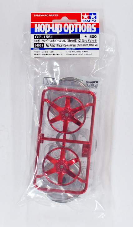 Tamiya 54551 (OP1551) 6spk2pc Wheels ( 26mm Width/ Offset +2/ Red Plated)