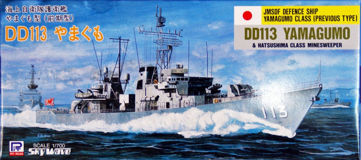 Pit-Road Skywave J-1 JMSDF DD-113 Yamagumo 1/700 Scale Kit (4986470010724)