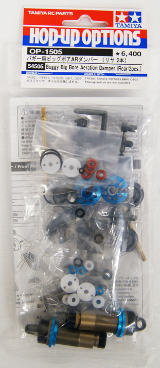 Tamiya 54505 (OP1505) Buggy Big Bore Damper Rear