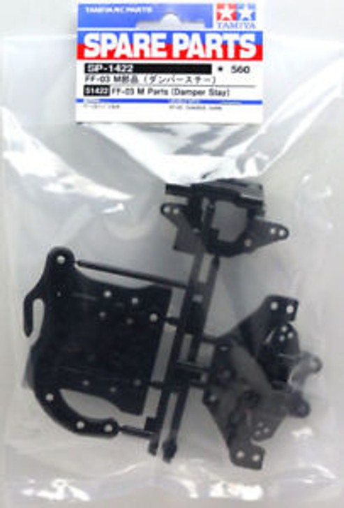 Tamiya 51422 (SP1422) FF-03 M Parts (Damper Stay)