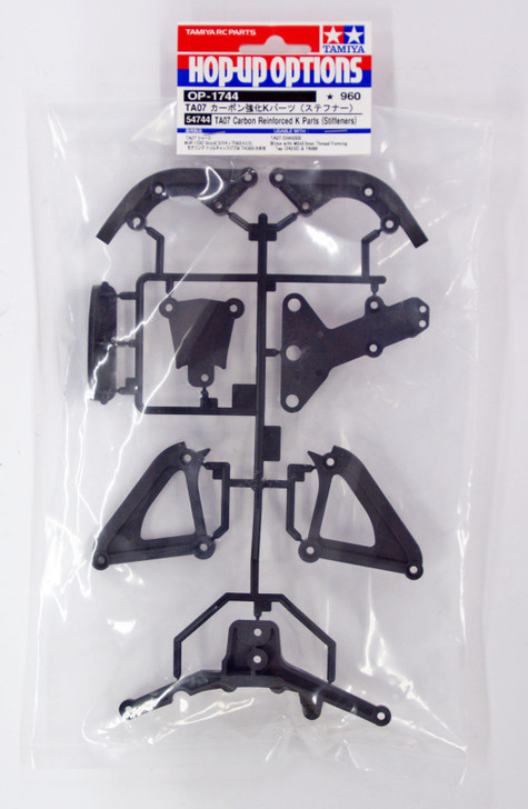 mrc様 Tamiya 54744 TA07 K Parts (Stiffeners) Carbon Fiber Reinforced
