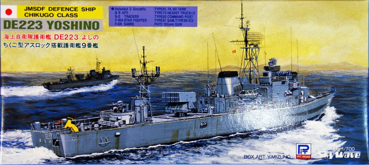 Pit-Road Skywave J-9 JMSDF DE-223 Yoshino 1/700 Scale Kit (4986470010113)