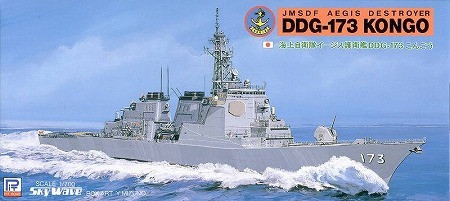 Pit-Road Skywave J-11 JMSDF DDG-173 Kongo 1/700 Scale Kit (4986470010205)