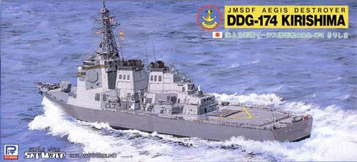 Pit-Road Skywave J-12 JMSDF DDG-174 Kirishima 1/700 Scale Kit