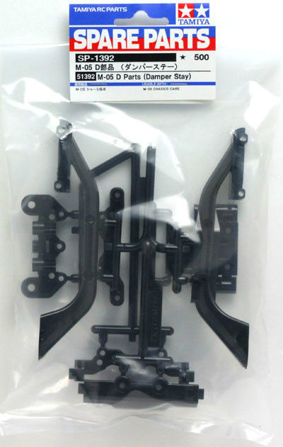 Tamiya 51392 (SP1392) M-05 D Parts (Damper Stay)