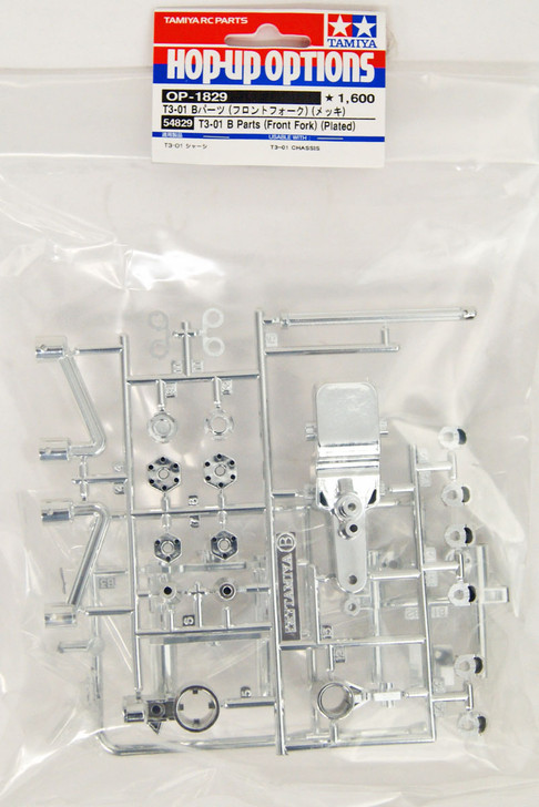 Tamiya 54829 (OP1829) T3-01 B Parts (Front Fork) (Plated)