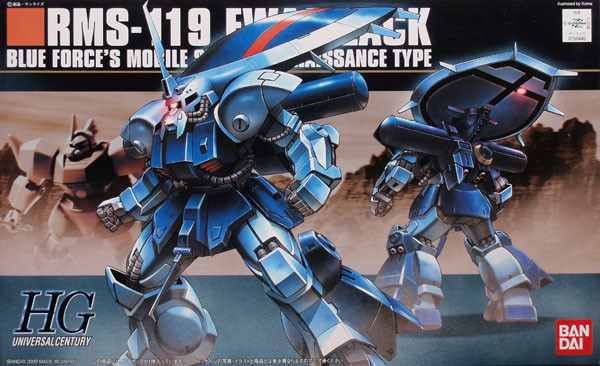 HG 1/144 ガンプラセット RMS-119 EWAC ZACK 他 HG 1/144 ガンプラセット RMS-119 EWAC ZACK 他 Bandai HGUC 096