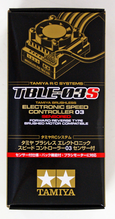 Amazon | タミヤ ブラシレス ESC03 センサー付 45066 ラジコン用