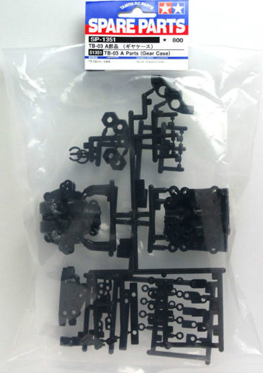 Tamiya 51351 (SP1351) TB-03 A Parts (Gear Case)