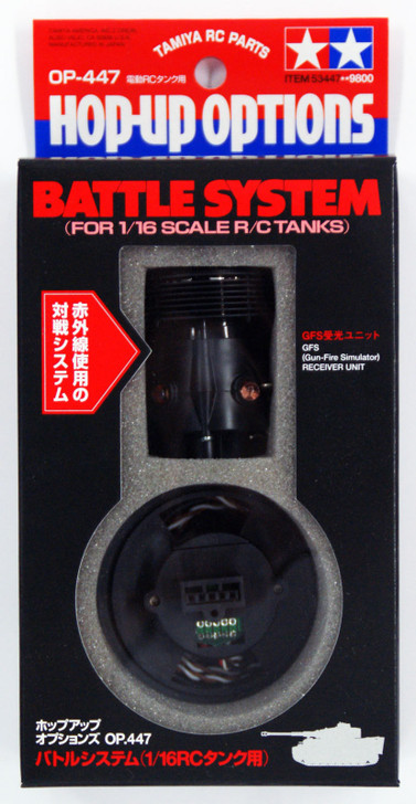 1円〜 タミヤ ホップアップオプションズ No.44 ダイナテック02Hモーター