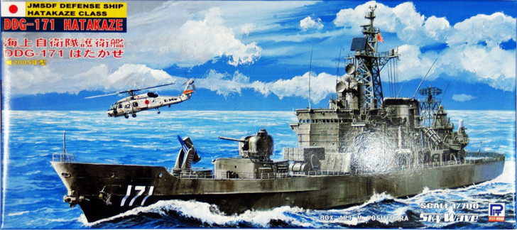 Pit-Road Skywave J-29 JMSDF DOG-171 Hatakaze 1/700 Scale Kit