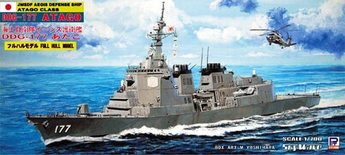 Pit-Road Skywave J-33 JMSDF DDG-177 Atago 1/700 Scale Kit (4986470012971)