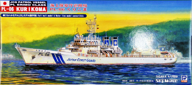 Pit-Road Skywave J-34 Japan Coast Guard PL-06 Kurikoma 1/700 Scale Kit (4986470013053)