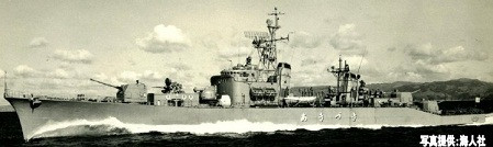 Pit-Road Skywave J-47 JMSDF DD-161 Akizuki 1/700 Kit (4986470014944)