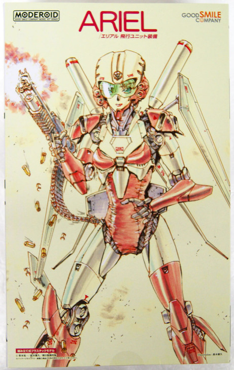 Good Smile MODEROID ARIEL WITH FLIGHT UNIT | PlazaJapan
