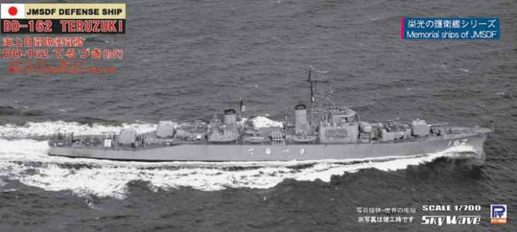 Pit-Road Skywave J-48 JMSDF DD-162 Teruzuki 1/700 Kit (4986470015002)