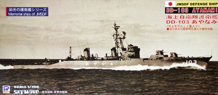 Pit-Road Skywave J-50 JMSDF DD-103 Ayanami 1/700 Scale Kit