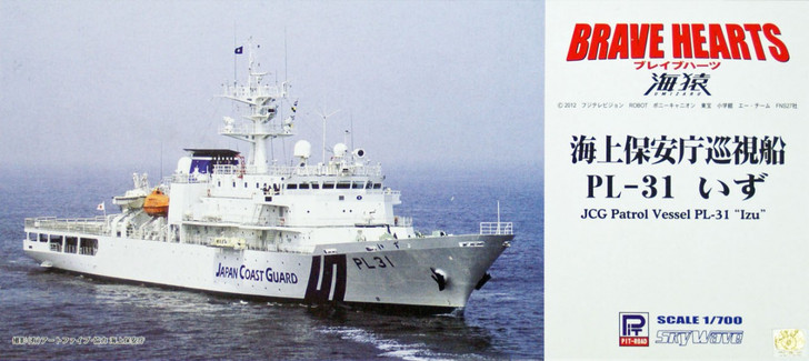 Pit-Road Skywave J-53 JCG Japan Coast Guard Patrol Vessel PL-31 Izu 1/700 Scale Kit (4986470016122)