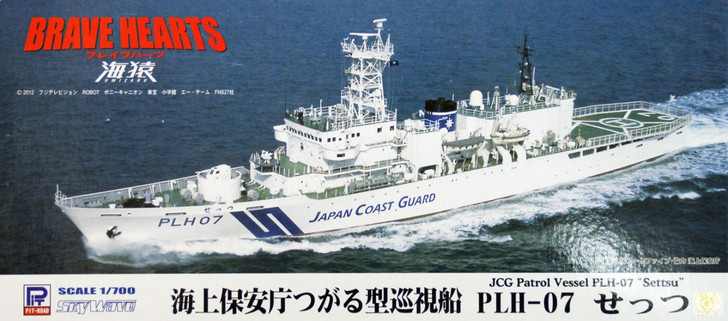 Pit-Road Skywave J-57 JCG Patrol Vessel PLH-07 Settsu 1/700 Scale Kit (4986470016061)