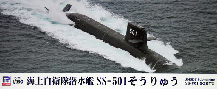 Pit-Road Skywave JB-04 JMSDF Submarine SS-501 Soryu 1/350 Scale Kit (4986470015231)