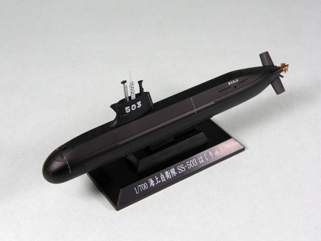 Pit-Road Skywave JB-05 JMSDF Submarine SS-503 Hakuryu 1/350 Scale Kit (4986470015651)