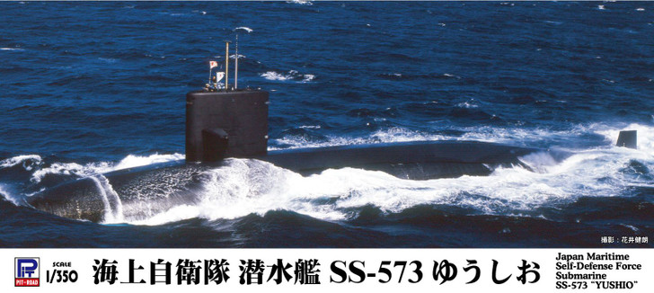 Pit-Road 1/350 JMSDF Submarine SS-573 Yushio Plastic Model - Plaza