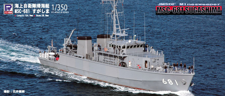 Pit-Road Skywave JB-16 JMSDF Minesweeper MSC-681 Sugashima 1/350 Scale Kit (4986470016092)